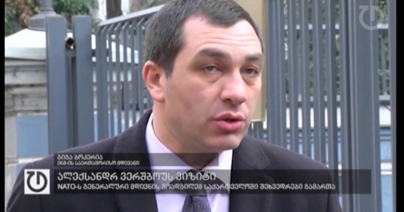 29 იანვარი, 2015 