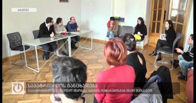 9 იანვარი, 2015 