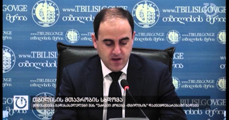 21 იანვარი, 2015