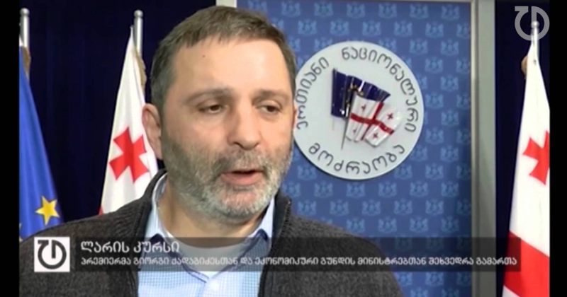 28 იანვარი,2015
