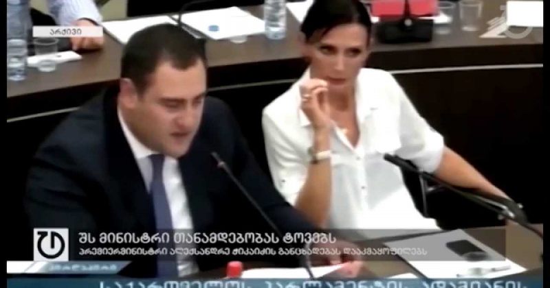 23 იანვარი,2015