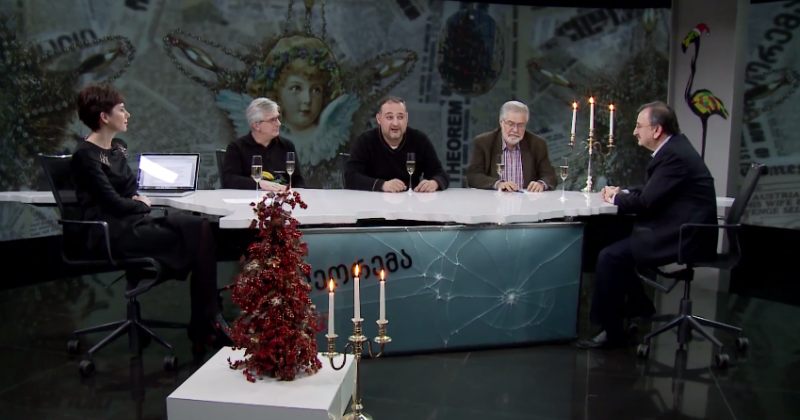 საახალწლო გადაცემა, ნაწილი III