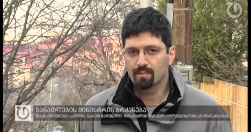19 იანვარი,2015