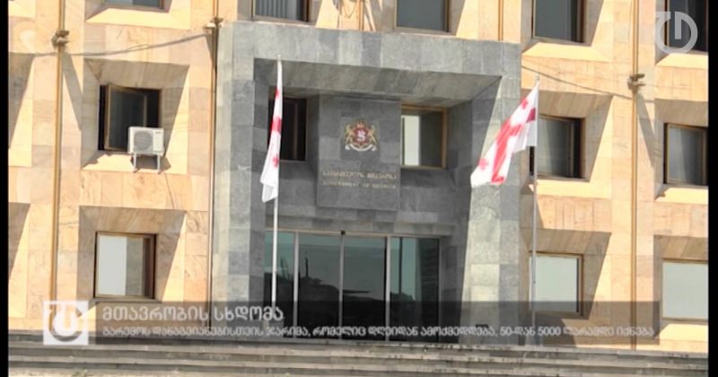 15 იანვარი,2015