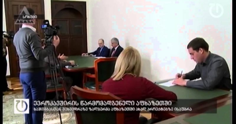 3 თებერვალი,2015