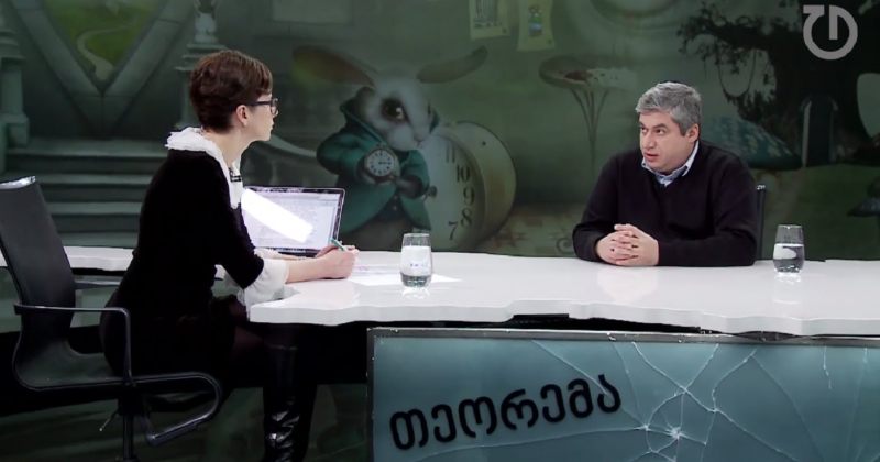 ჟვანიას საქმე