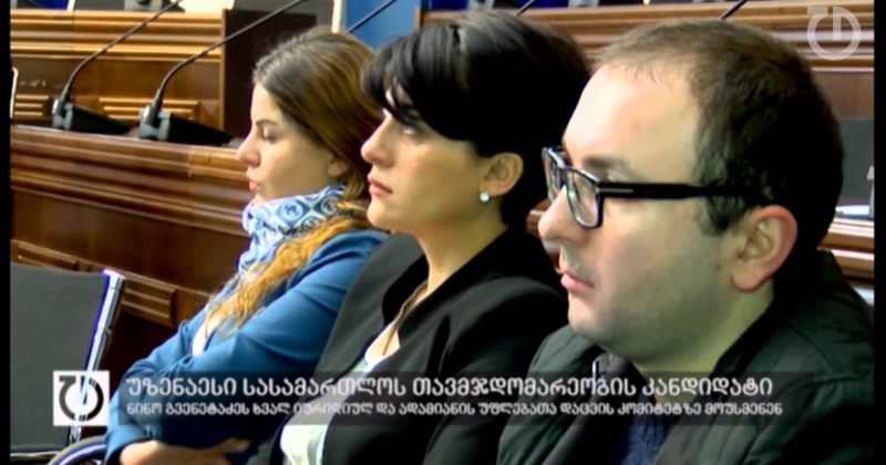 24 თებერვალი,2015