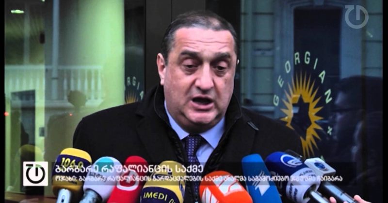 13 თებერვალი,2015
