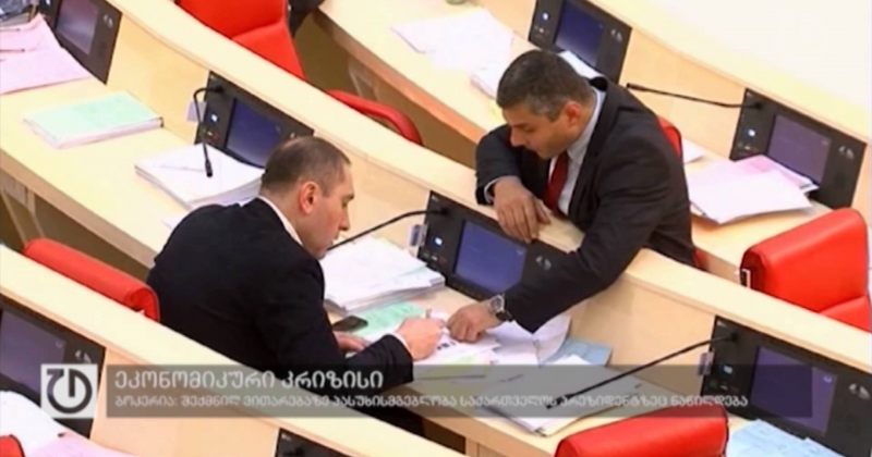 26 თებერვალი, 2015 