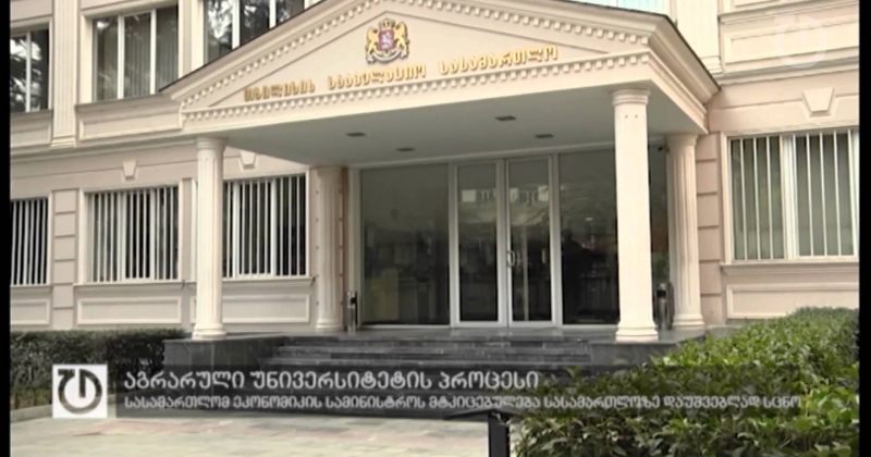 12 თებერვალი,2015 