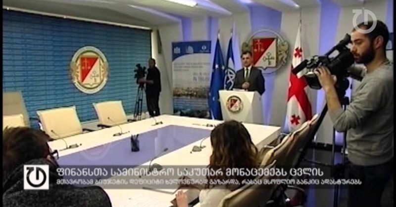 20 მარტი, 2015 