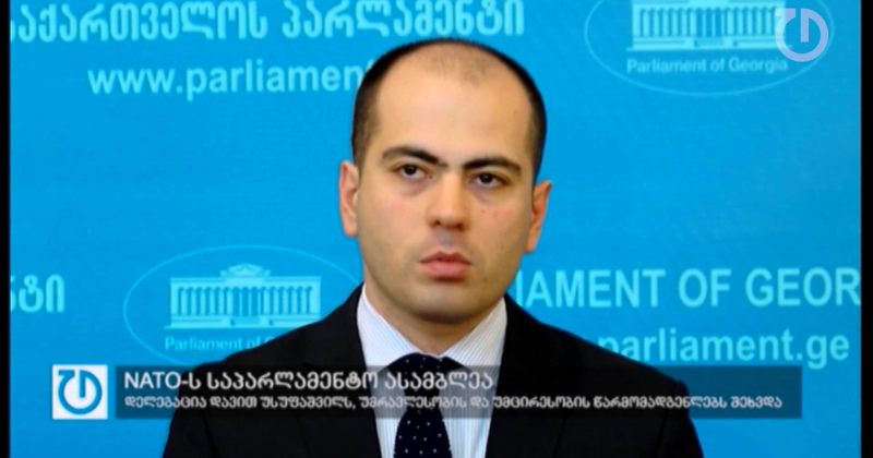 25 მარტი, 2015 