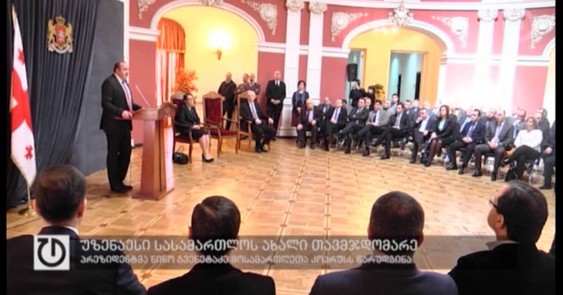 23 მარტი,2015