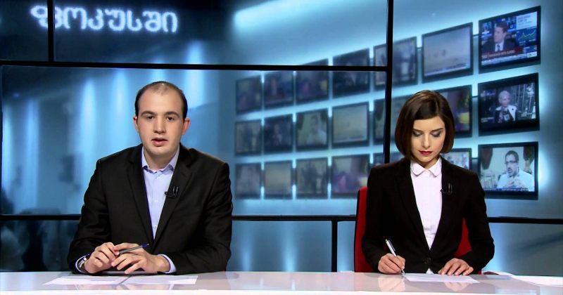 2 მარტი, 2014 