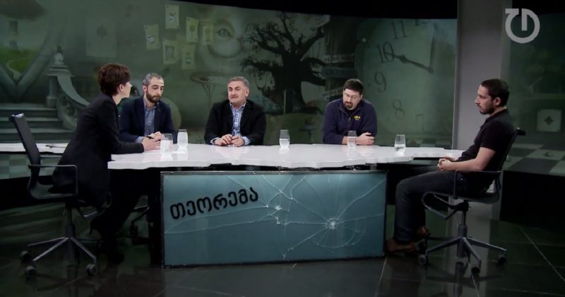 გასაოცარი დემოკრატია მოქმედებაში, ნაწილი II