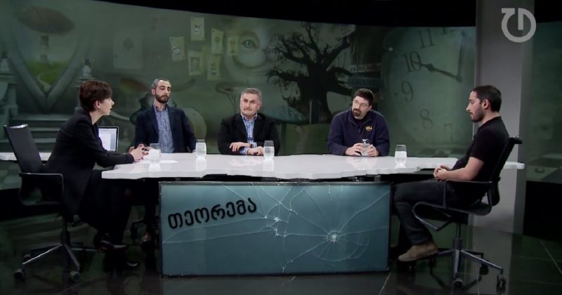 გასაოცარი დემოკრატია მოქმედებაში, ნაწილი I 