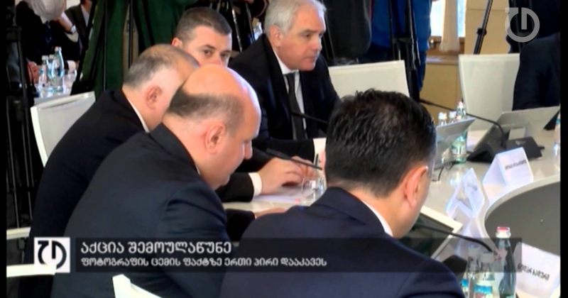 5 მარტი, 2015