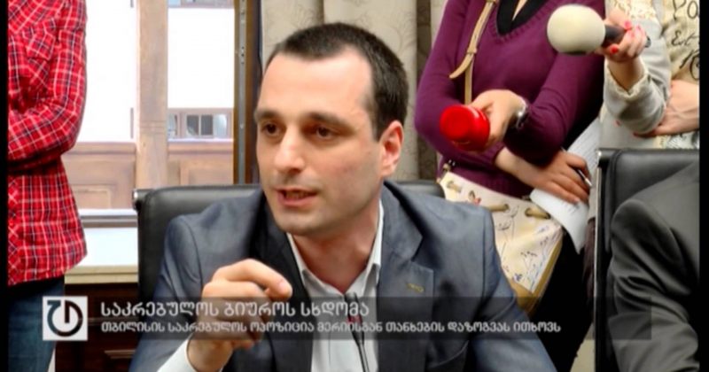 27 მარტი,2015