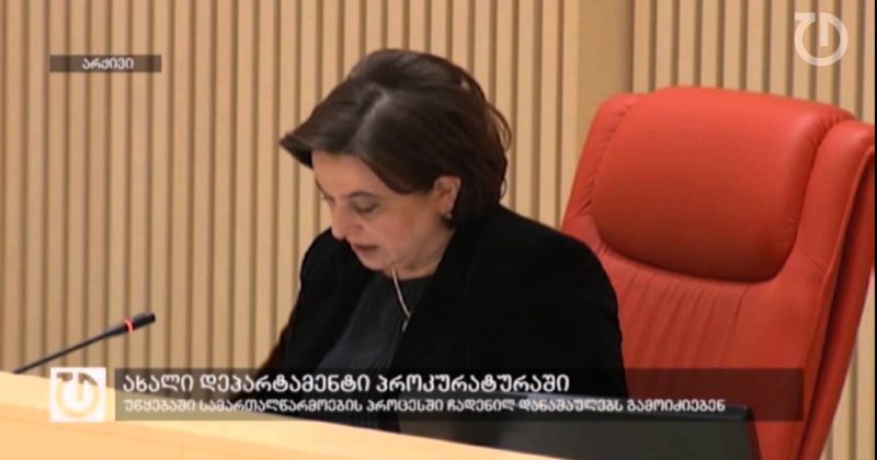 4 მარტი, 2015 