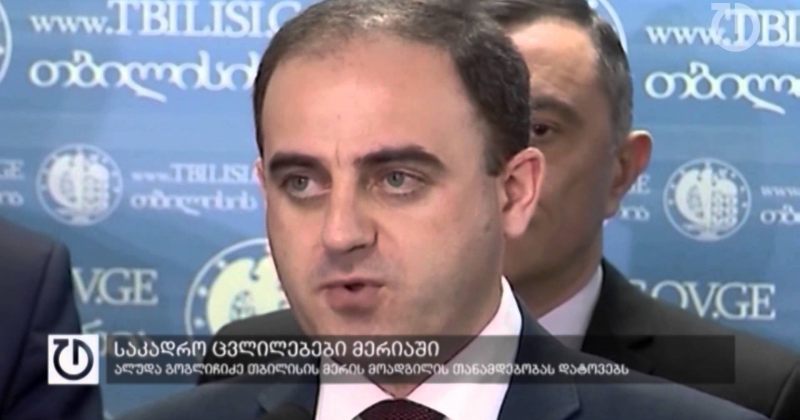 12 მარტი,2015