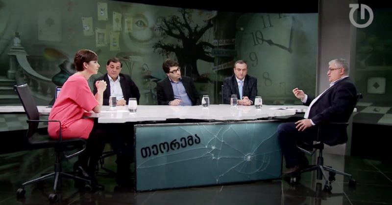 რატომ ძვირდება ელექტროენერგია 