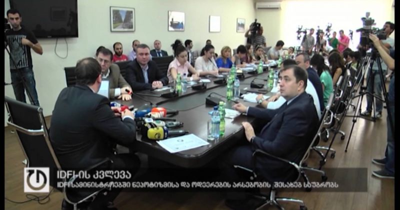 1 აპრილი,2015