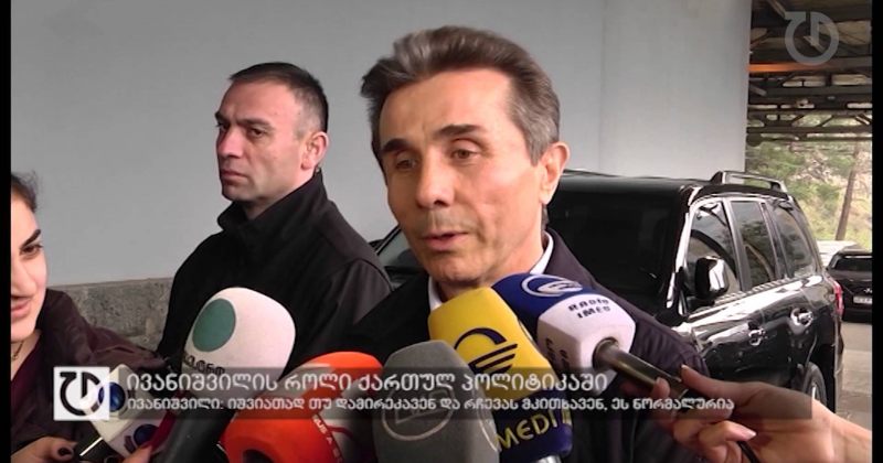 9 აპრილი,2015