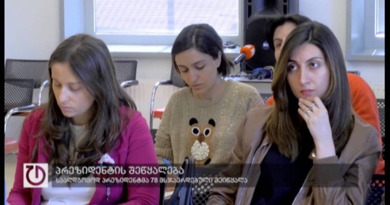 14 აპრილი, 2015 