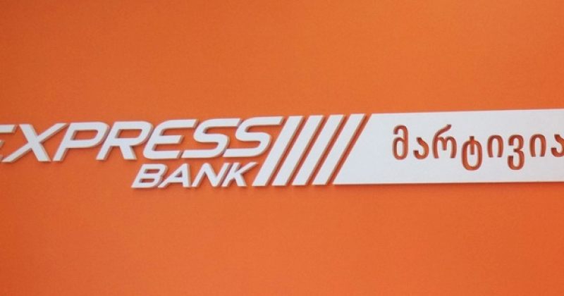 ExpressBank-ის ქსელი გაფართოებას რეგიონებშიც განაგრძობს
