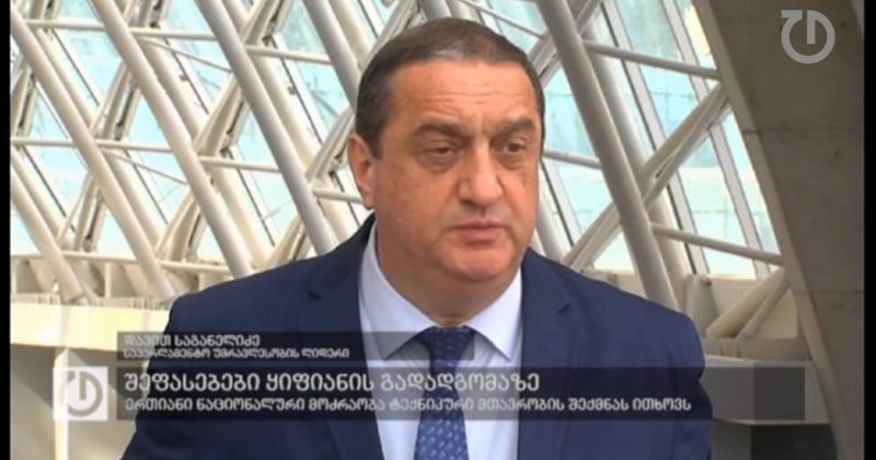 29 აპრილი,2015