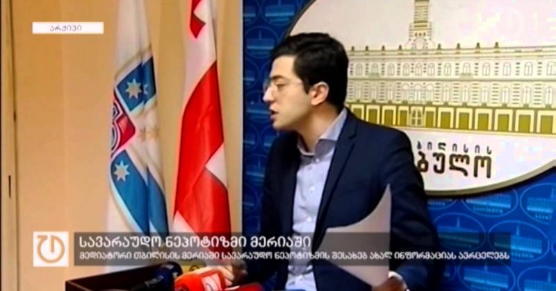 21 აპრილი,2015 