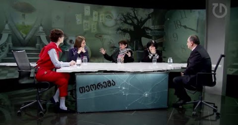 9 აპრილიდან 9 აპრილამდე, ნაწილი I