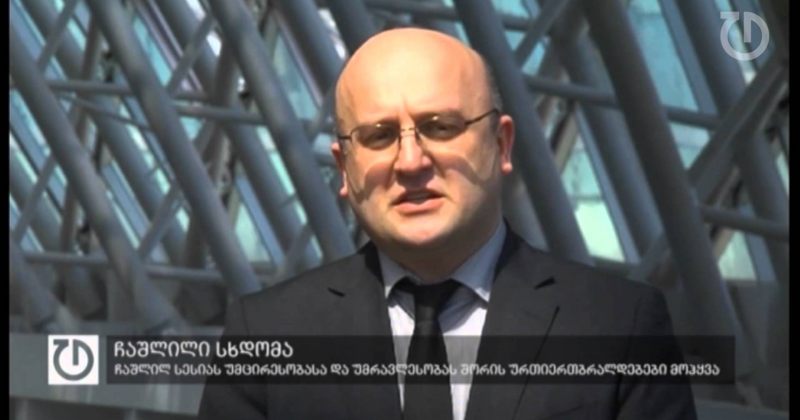 17 აპრილი, 2015