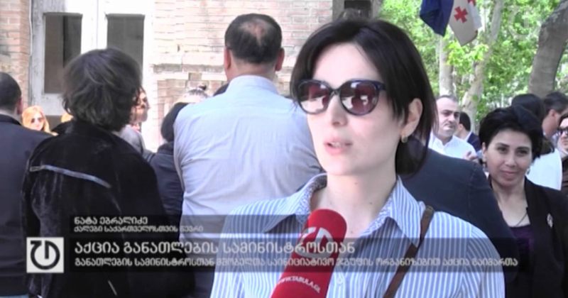 21 მაისი, 2015