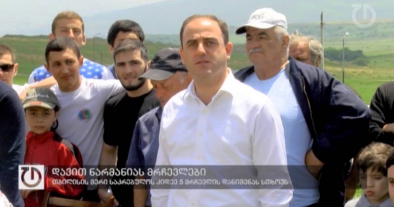 20 მაისი, 2015 