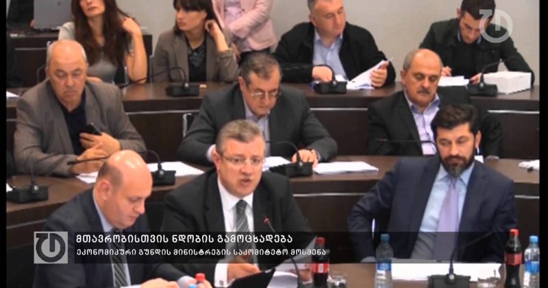 7 მაისი,2015
