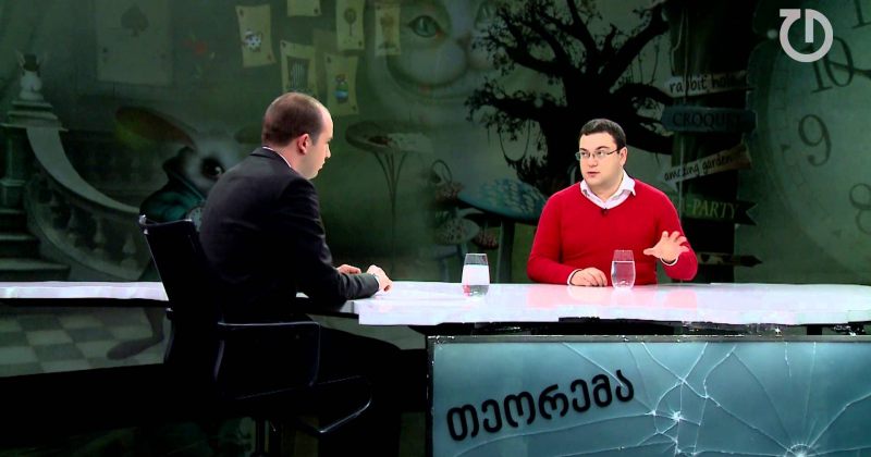2015 წლის 17 მაისი