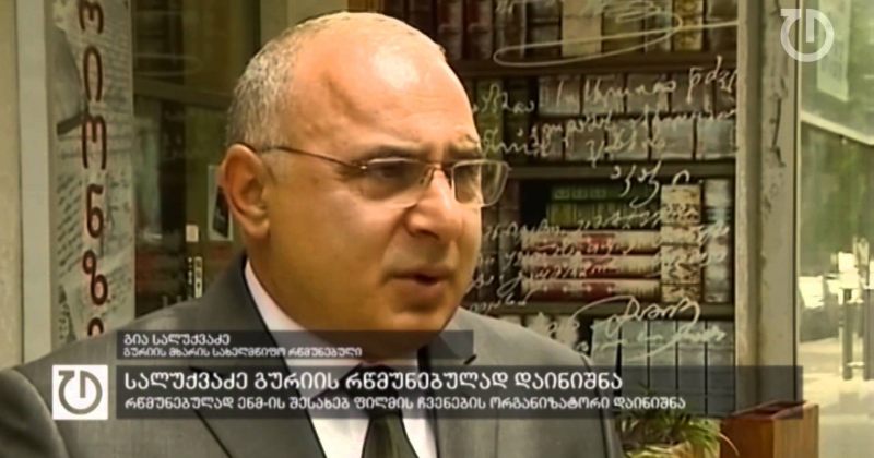11 მაისი,2015