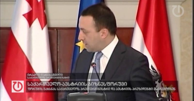 19 მაისი,2015
