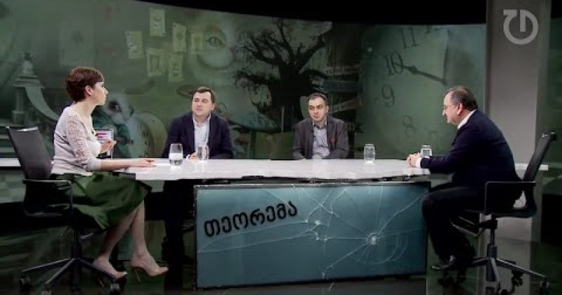 მორიგი სამთავრობო ცვლილებები ცვლილების გარეშე 