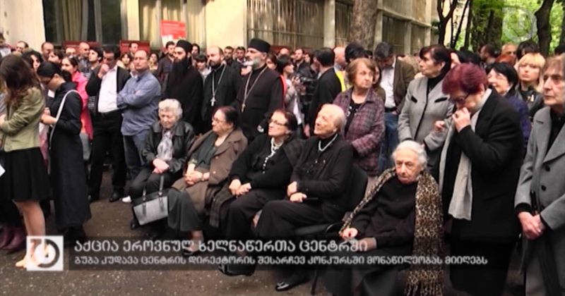 4 მაისი, 2015