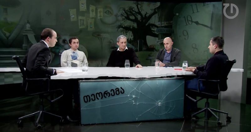 როგორ ვებრძოლოთ პუტინისტურ საფრთხეს 