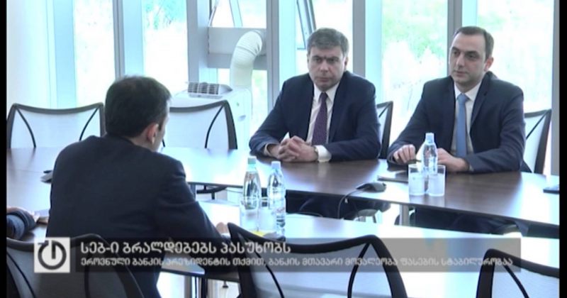 8 მაისი, 2015 