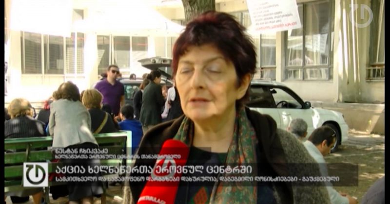 18 მაისი,2015