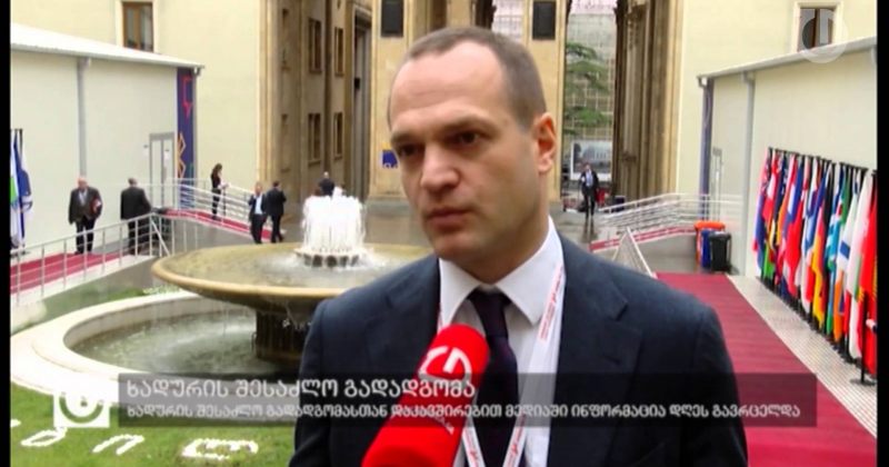 14 მაისი,2015