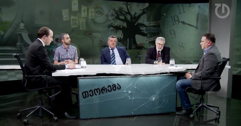 ივანიშვილის მარიონეტების თეატრში თოჯინები ისევ იცვლება 