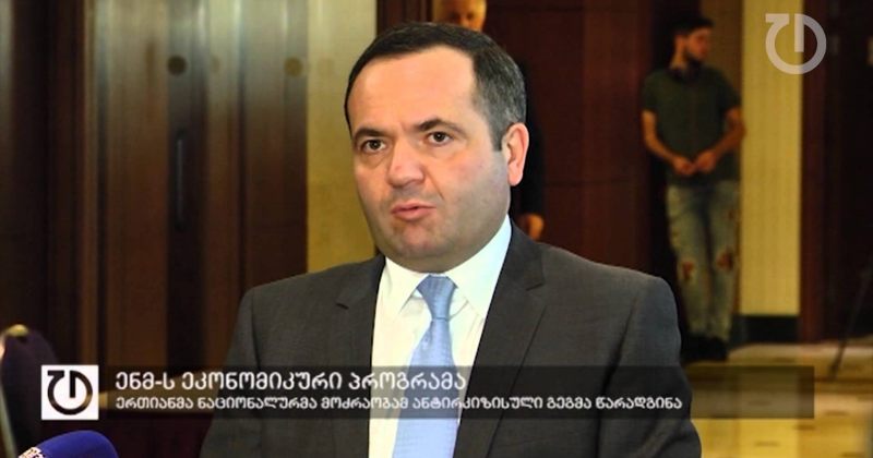 10 ივნისი,2015