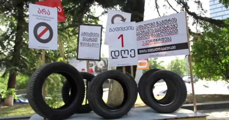 თბილისში გაფიცული საბურავები გამოჩნდნენ
