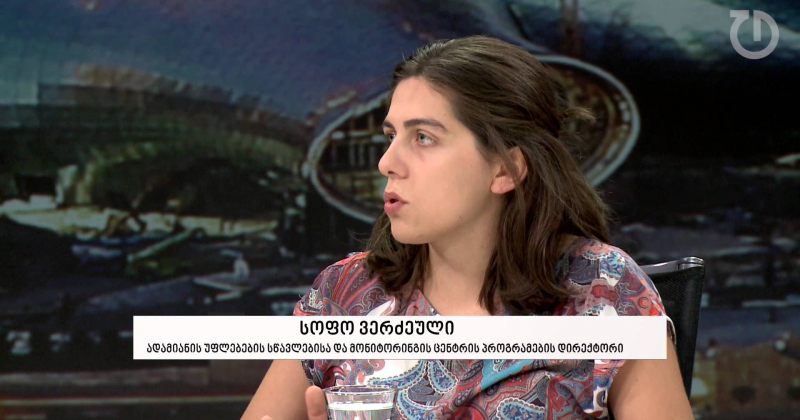 გიგი უგულავას თავისუფლების 23 საათი