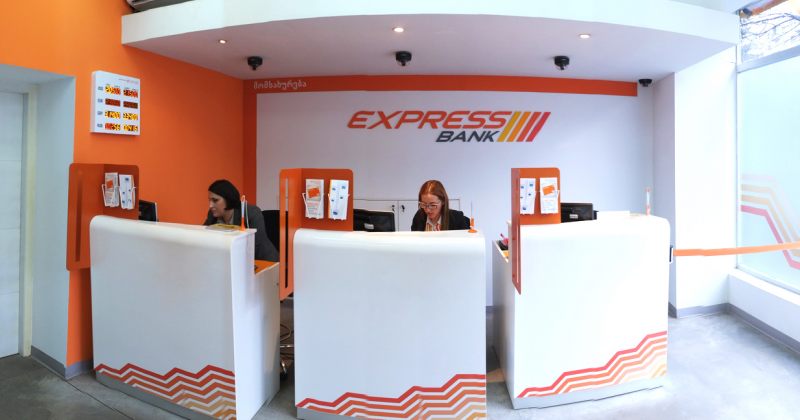 Express Bank-ი ქვეყნის მასშტაბით ქსელის გაფართოებას განაგრძობს